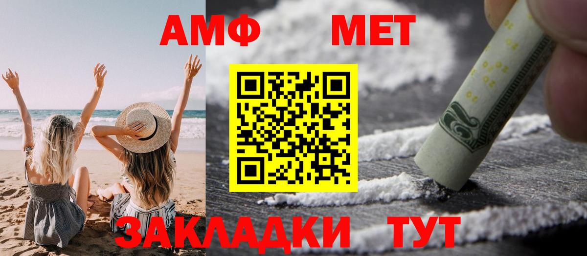 Amphetamine  Вход с VPN  кракен маркетплейс  Амфетамин Розовый  АМФЕТАМИН  Мичуринск 
