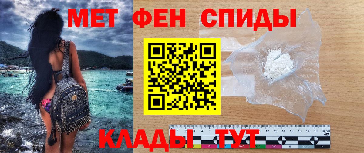 АМФЕТАМИН Розовый Мичуринск