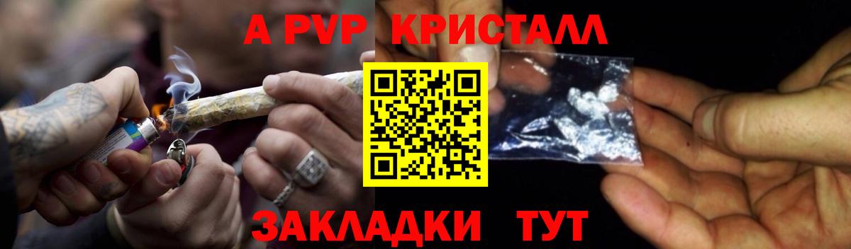 APVP СК КРИС Мичуринск