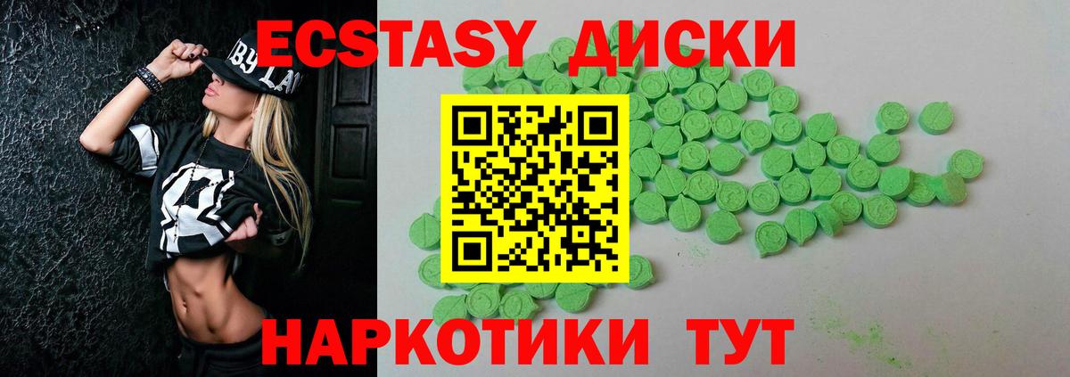 ЭКСТАЗИ бентли  магазин продажи   Экстази  KRAKEN сайт  Мичуринск  Вход с VPN  Ecstasy DUBAI 