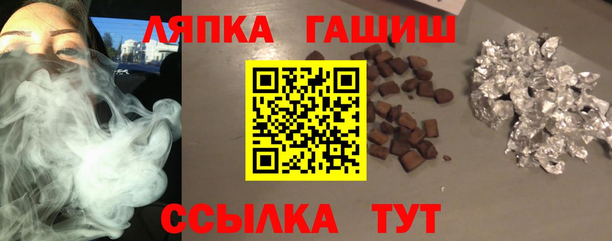 Мичуринск  ГАШ  Вход с VPN  ГАШ hashish  ГАШ 40% ТГК 