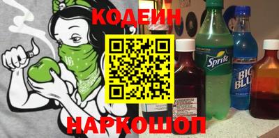 синтетический гашиш Заволжье