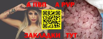 синтетический гашиш Заволжье