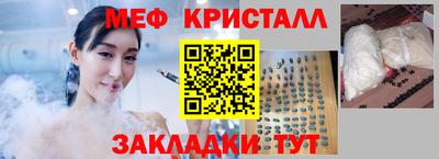 эйфоретик Заводоуковск