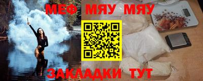 тгк Жуковский