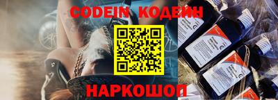тгк Жуковский