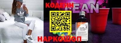 синтетический гашиш Заволжье