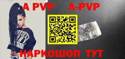 синтетический гашиш Заволжье