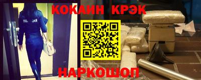 эйфоретик Заводоуковск