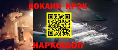 тгк Жуковский