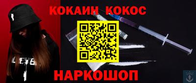 тгк Жуковский