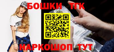 тгк Жуковский