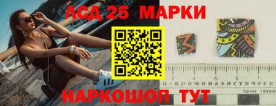 синтетический гашиш Заволжье