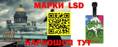 тгк Жуковский