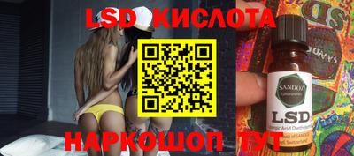 тгк Жуковский
