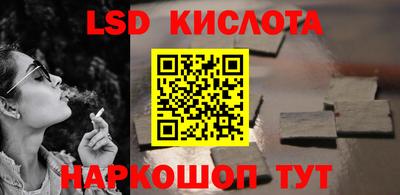 синтетический гашиш Заволжье
