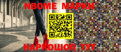 тгк Жуковский