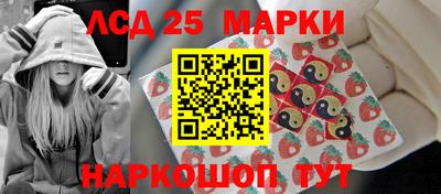 тгк Жуковский