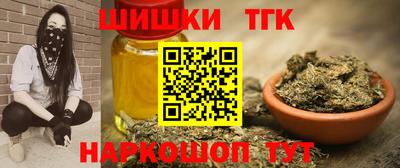 тгк Жуковский