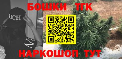 синтетический гашиш Заволжье