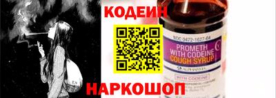 тгк Жуковский