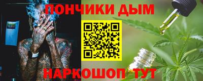 эйфоретик Заводоуковск
