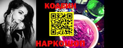 синтетический гашиш Заволжье