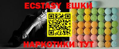 синтетический гашиш Заволжье