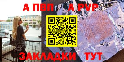 эйфоретик Заводоуковск