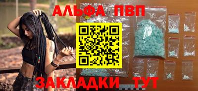 эйфоретик Заводоуковск