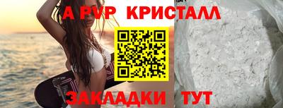 тгк Жуковский