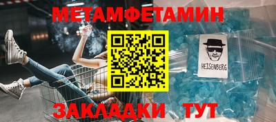 синтетический гашиш Заволжье