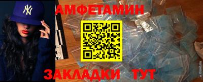 эйфоретик Заводоуковск