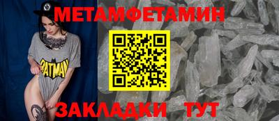 эйфоретик Заводоуковск