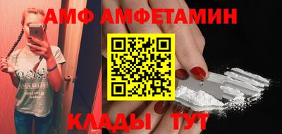 эйфоретик Заводоуковск