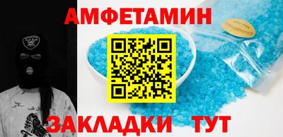 эйфоретик Заводоуковск