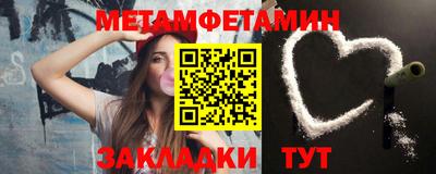 тгк Жуковский