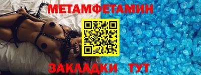 эйфоретик Заводоуковск