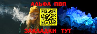 тгк Жуковский