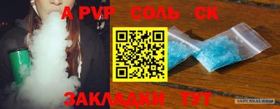 тгк Жуковский