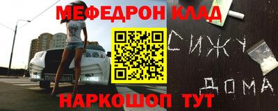 эйфоретик Заводоуковск