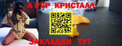 синтетический гашиш Заволжье