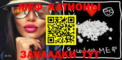 эйфоретик Заводоуковск