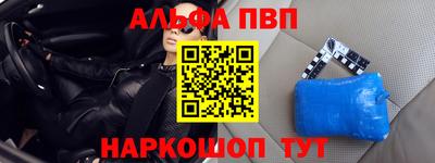 синтетический гашиш Заволжье