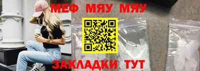 эйфоретик Заводоуковск