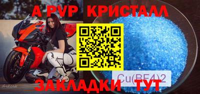 синтетический гашиш Заволжье