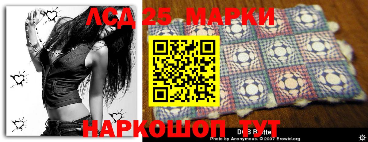 LSD-25 экстази ecstasy  ЛСД экстази кислота  Мичуринск  Вход с VPN 