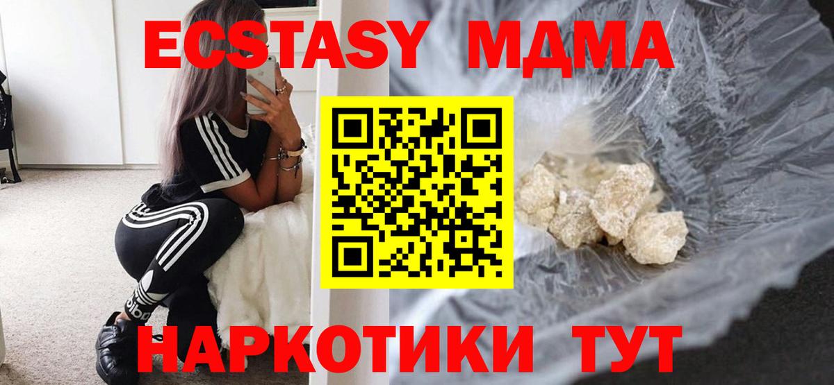 КОКАИН  Марихуана  Мичуринск  МДМА  ГАШИШ  Вход с VPN  Мефедрон кристаллы 