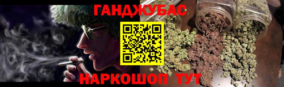 МАРИХУАНА индика  Каннабис сатива  Мичуринск  Каннабис гибрид  Вход с VPN  Шишки марихуана Bruce Banner 