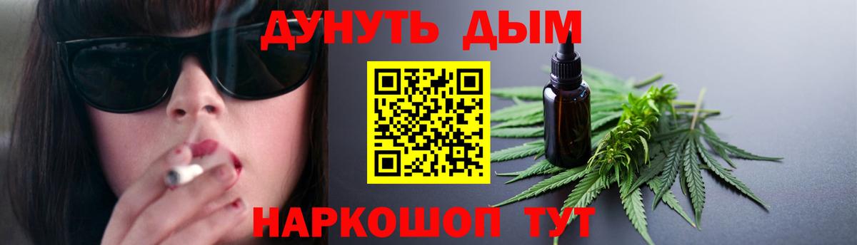 Бошки марихуана тримм Мичуринск